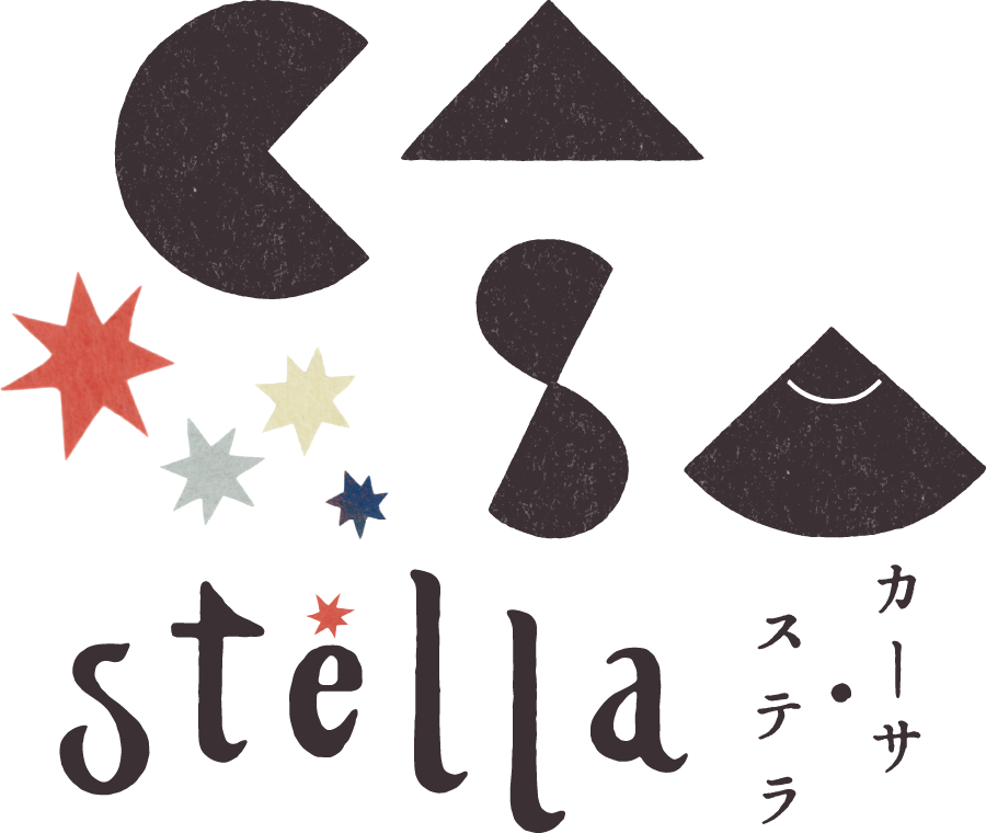 CASA stella カーサ・ステラ